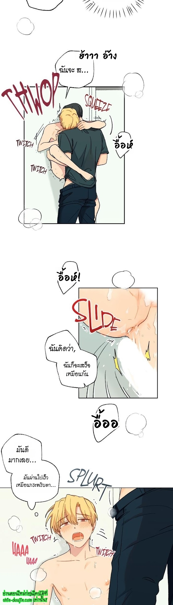 Vanilla flavour please EP 10